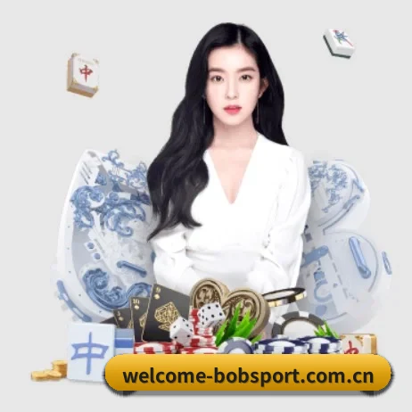 bob体育官方网站 APP