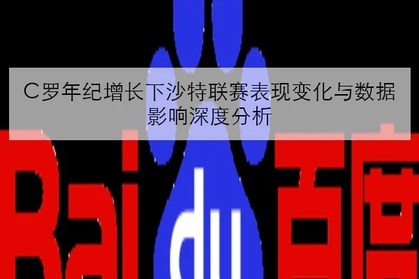 王曼昱世乒赛后状态回升女队单打排兵布阵迎来新考验